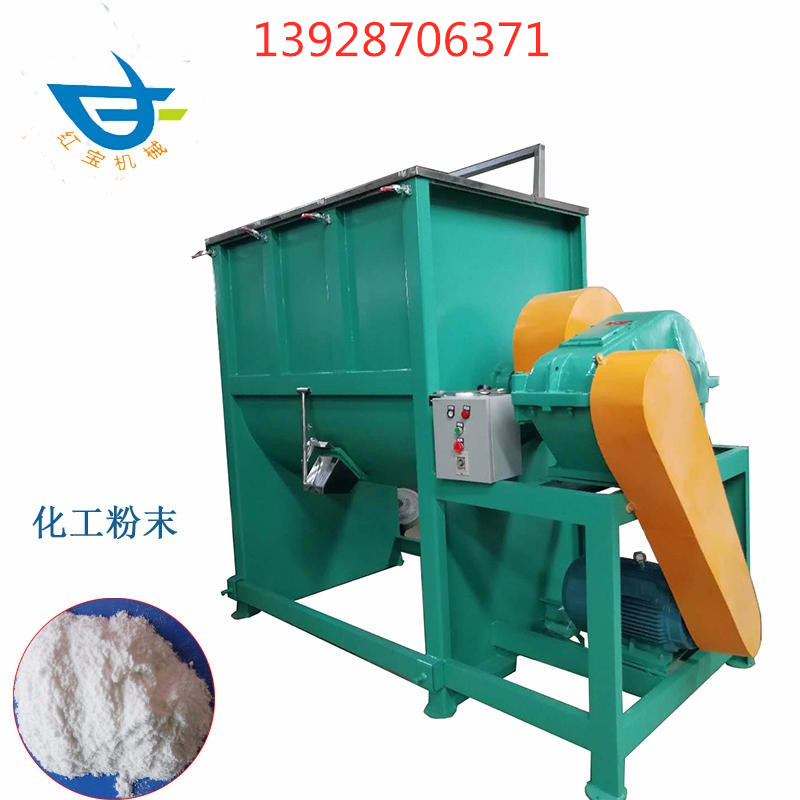 臥式500攪拌機廠家訂制密封好耐用臥式攪拌機