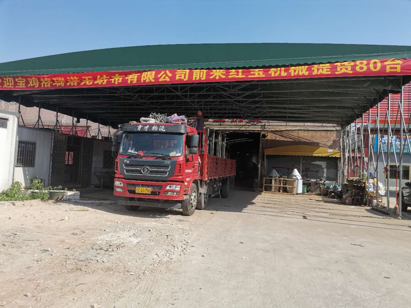 歡迎陜西格瑞諾無紡布來佛山紅寶機(jī)械提貨80臺塑料攪拌機(jī)，臥式攪拌機(jī)上料機(jī)